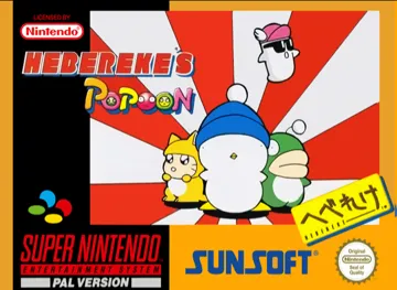 Hebereke's Popoon (Europe) box cover front